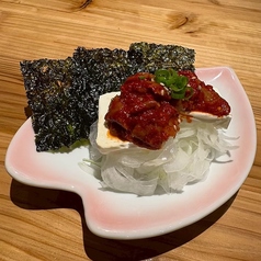 クリームチーズチャンジャ