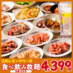 ときわ亭 名古屋栄店のコース写真