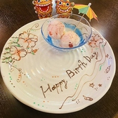 ご予算にあわせメッセージプレートをご用意いたします。ご希望のお客様は事前にご連絡をお願い致します。