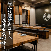 じゅーしゐ 戸塚駅前店の雰囲気2