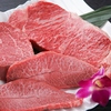 焼肉 丑乃匠のURL1