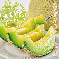 カルビ一丁 浜北店のおすすめポイント1