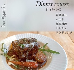 All Day Dining gramのコース写真