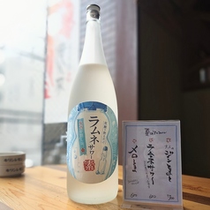 俺ん家 天神 大名のおすすめドリンク1