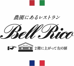 BELL RICOのコース写真