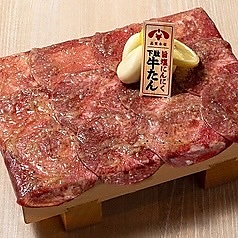 ときわ本家　仙台流！旨塩にんにく下駄牛たん