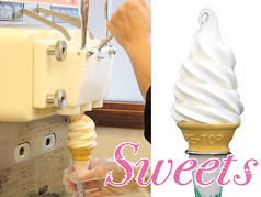 ソフトクリーム