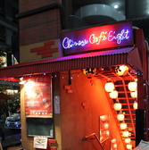 中国茶房8 赤坂店の雰囲気3