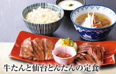 炭焼牛たん東山レイヤード久屋大通パーク店のおすすめランチ1