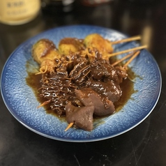 モツ串煮込み 串3本セット