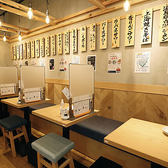 焼売のジョー 八王子店の雰囲気3