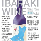 ラポルタ La Portaのおすすめ料理3