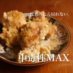 鶏モモ肉のから揚げ～魔法のパウダー～