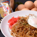 料理メニュー写真&nbsp;【おすすめ】【売れ筋】B級グルメ「富士宮やきそば」