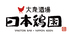 日本鶏園 築地店ロゴ画像
