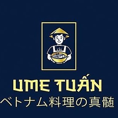 UME ユメの外観2