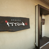 ITTON いっとんの雰囲気3