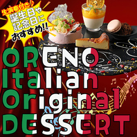 【生演奏でお祝い】大切な人の記憶に残るサプライズを♪