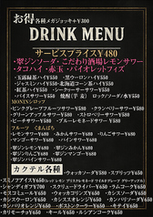 サービスプライス