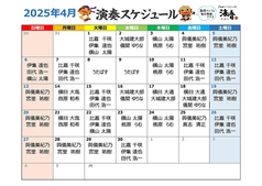 島唄ライブおばぁの家 海音 みおんの雰囲気2