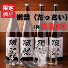 はじめや 横浜駅のおすすめ料理3