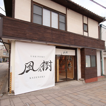 焼肉 風乃樹の雰囲気1