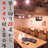 しぞ か酒場 両替町店のおすすめポイント1