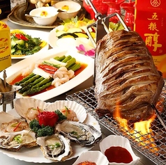 中国料理 喜羊門 御徒町本店特集写真1