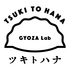 餃子Lab ツキトハナのロゴ