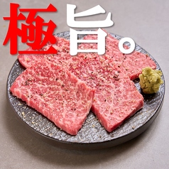 焼肉屋はじめたったの特集写真