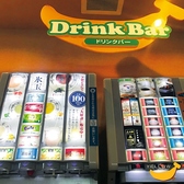 カラオケ イエローのおすすめ料理3