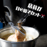 トンデムンボウルズ / 東大門タッカンマリ通りのおすすめポイント3