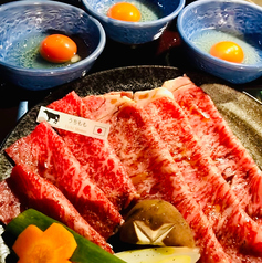 御肉料理わだひこ都町店のおすすめ料理1