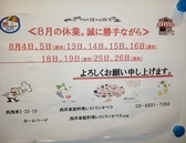 西洋家庭料理レストラン オペラのおすすめ料理3