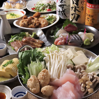 各種ご宴会に！2時間飲み放題付きコース