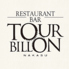 TOUR BILLON トゥールビヨン TOUR BILLON トゥールビヨン