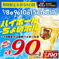 情熱ホルモン 池袋酒場のおすすめ料理1
