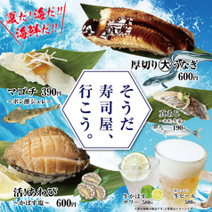 吉祥寺まぐろ人 Moguraのおすすめポイント1
