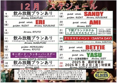 LIVE HOUSE OLDIES ライブハウス オールディーズの雰囲気2