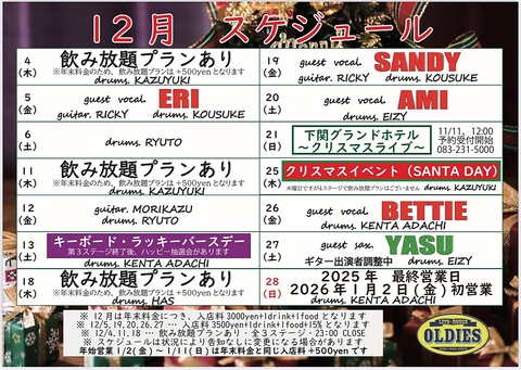 LIVE HOUSE OLDIES CunEX I[fB[Y