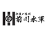 肥後の海賊 前川水軍 健軍店のロゴ