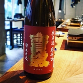 お肉×ワインのペアリングを超える相性が肉×『日本酒』です!