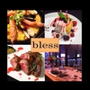 名駅和バルbless ブレス