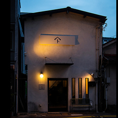 そざい家ナデシコの外観1