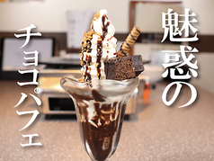 チョコパフェ