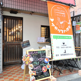 服部天神駅より徒歩約2分◎駅近アクセスのため、忙しい日常の中でも気軽に立ち寄りやすい立地です。駅からすぐの便利な場所に位置しているので、お出かけの際にもスムーズにお越しいただけます♪ご来店お待ちしております。