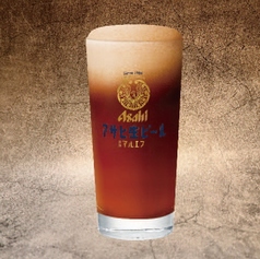 マルエフ　ハーフ&ハーフ