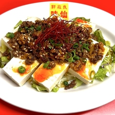 台湾豆腐