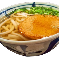 さつまうどん