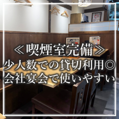 千里中央海鮮食堂 はなれ おーうえすとの特集写真